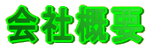 ЊTv